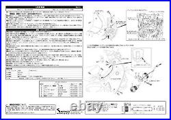 USB Power Kit Super Cub C125 JA48 757-1310000 Motorcycle Custom Parts KITACO F/S